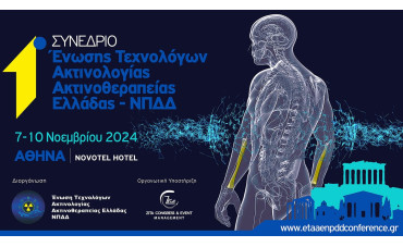 We are participating in the 26th Interuniversity Congress of Radiology 17-19 October 2024 | Porto Palace Hotel